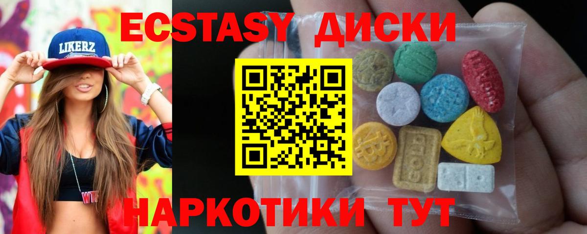 Ecstasy бентли Избербаш