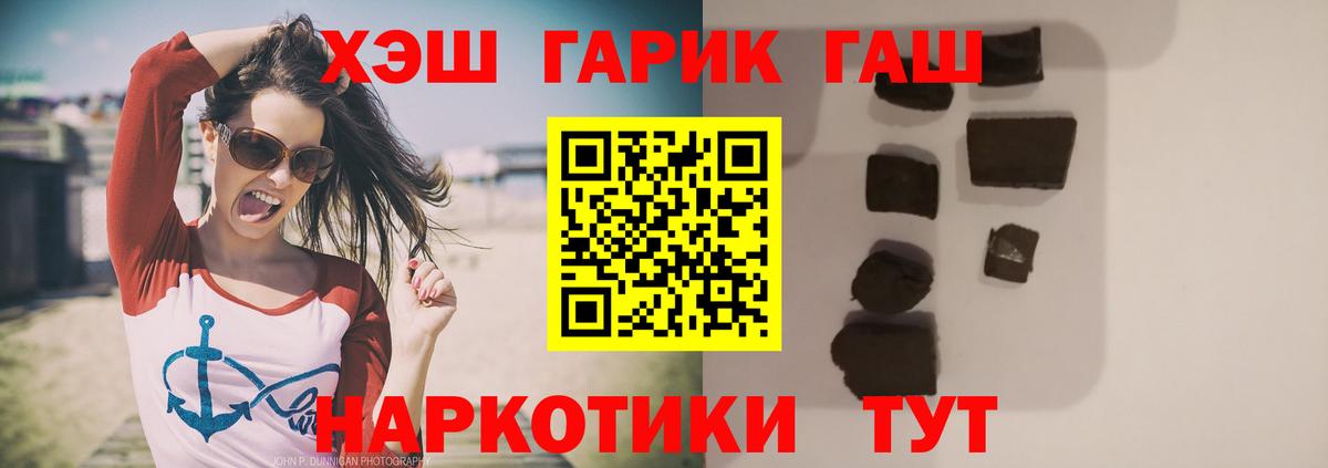 Избербаш  ГАШИШ Cannabis  Вход с VPN 
