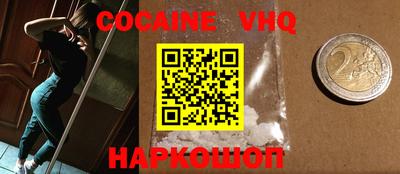 индика Ливны