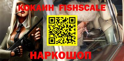 кокс Лесосибирск