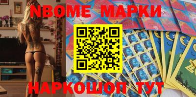 индика Ливны