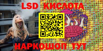 кокс Лесосибирск
