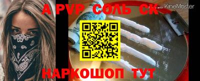 индика Ливны