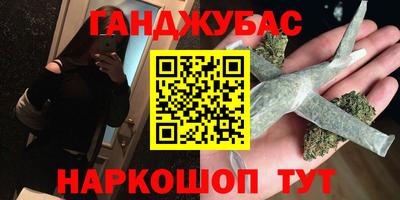 индика Ливны