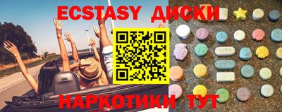 кокс Лесосибирск