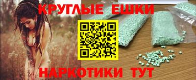 индика Ливны
