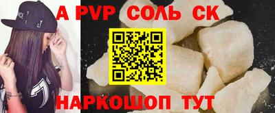 индика Ливны