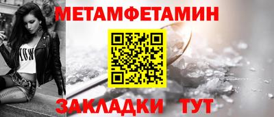 индика Ливны