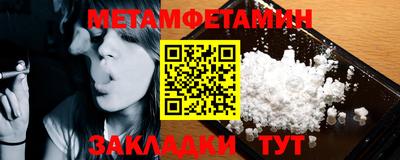 индика Ливны