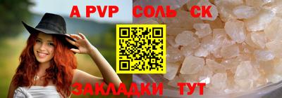 ALPHA PVP Кумертау