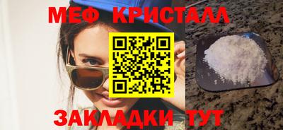 скорость mdpv Кулебаки