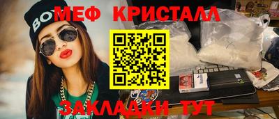 герыч Ликино-Дулёво