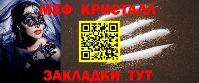герыч Ликино-Дулёво