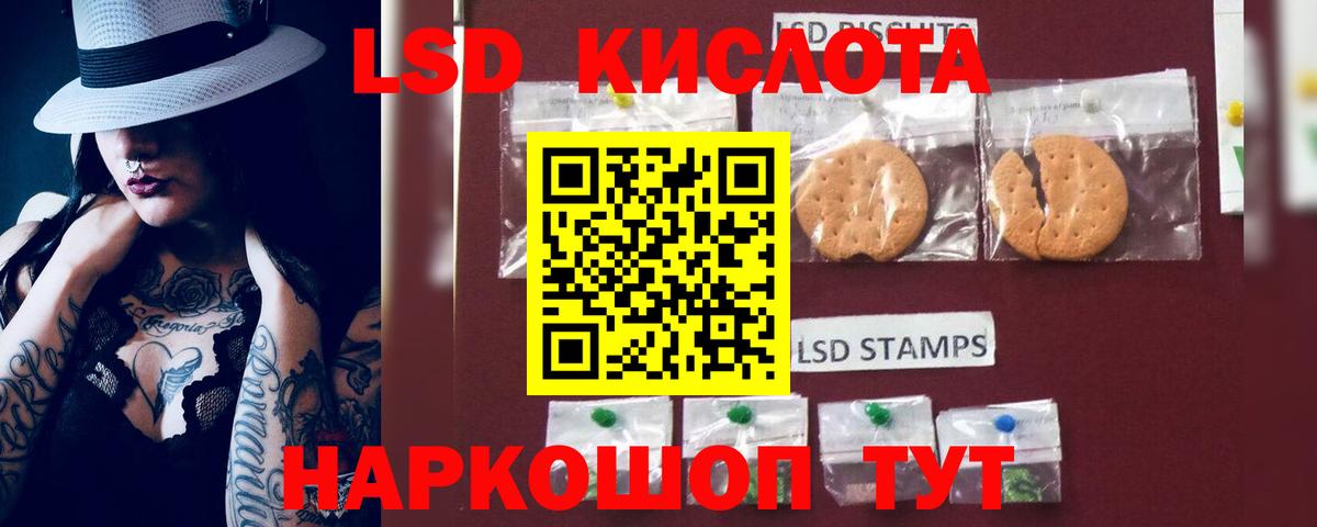 Лсд 25 экстази  Лсд 25 экстази кислота  Вход с VPN  LSD-25 экстази кислота  Избербаш 