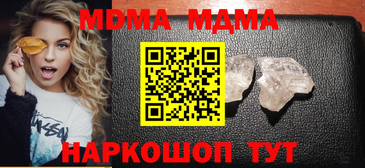 MDMA VHQ Избербаш