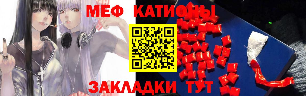 Мефедрон мука Избербаш