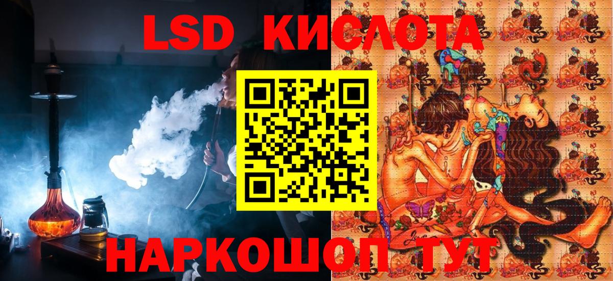 Избербаш  Марки N-bome  Вход с VPN  Марки NBOMe 1,8мг 